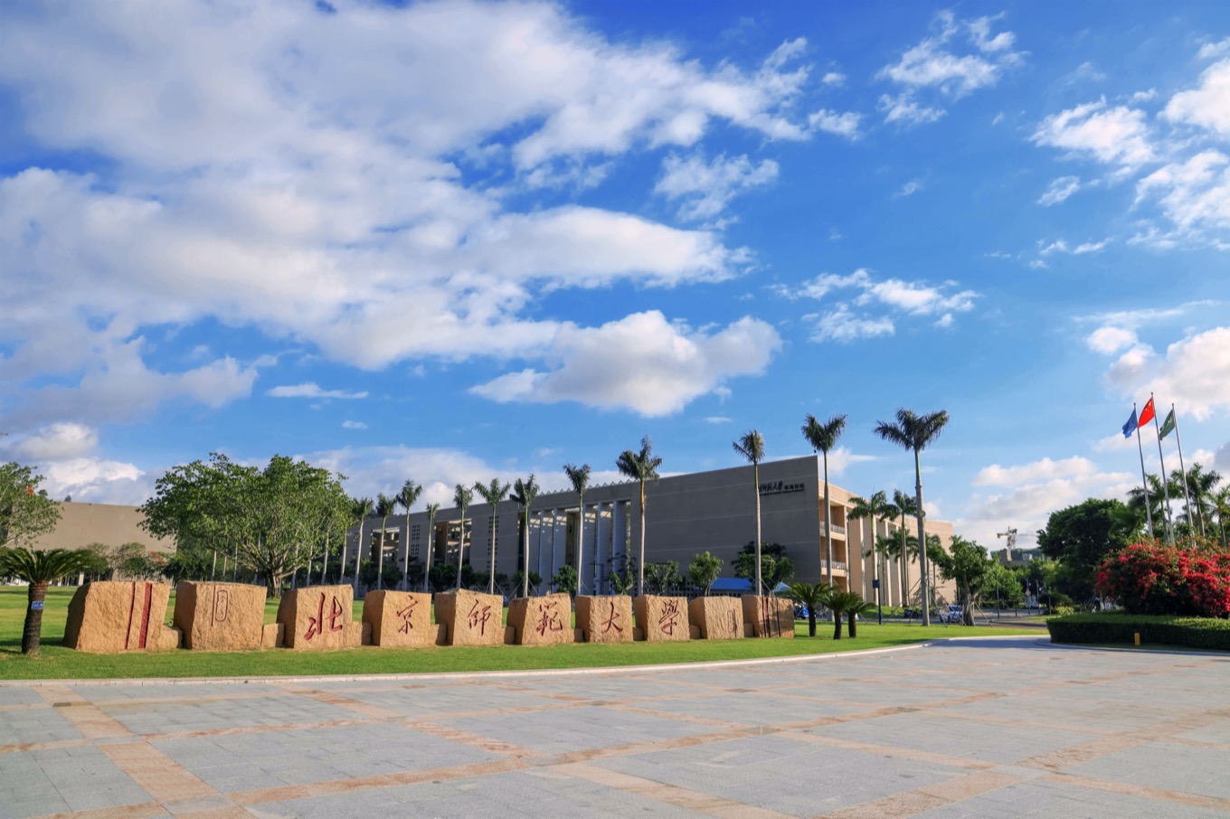 学院简介