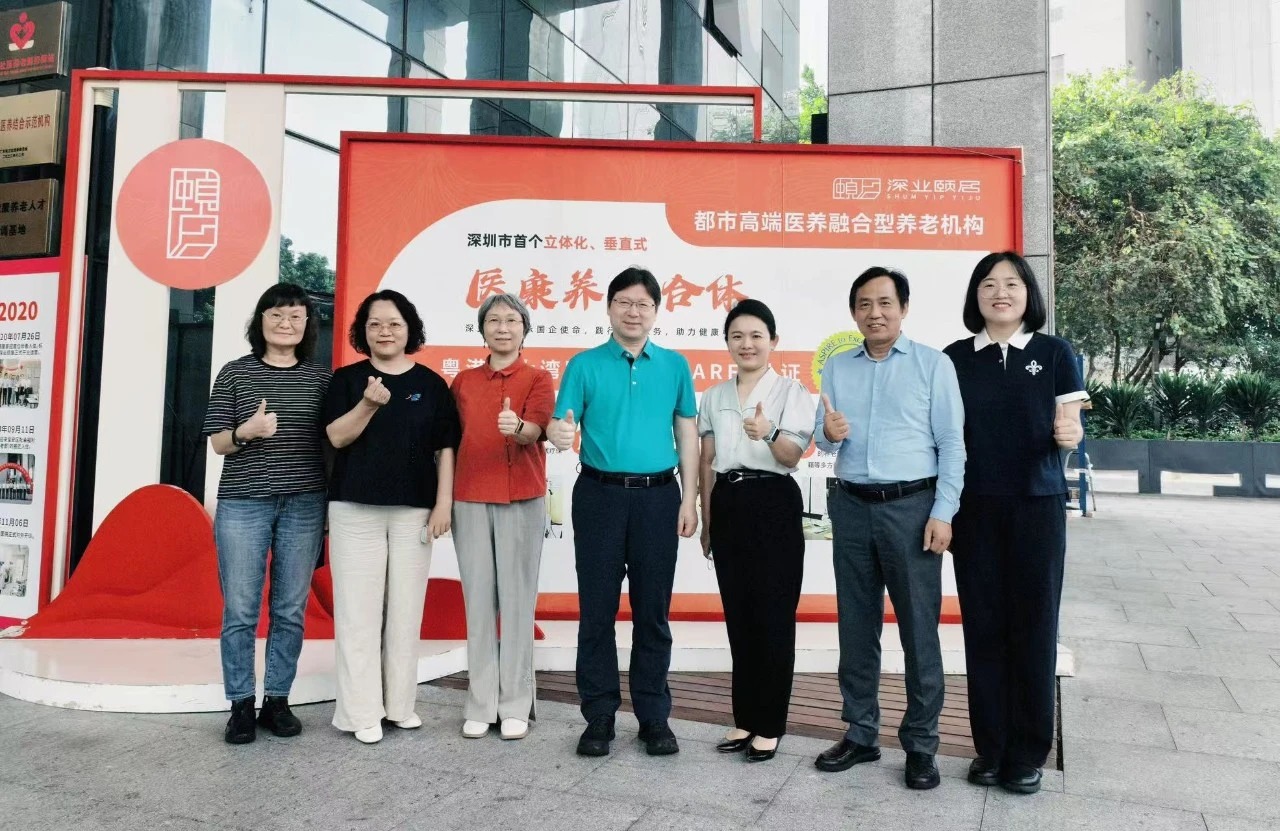 文理学院心理系赴深圳幸福健康集团访问交流