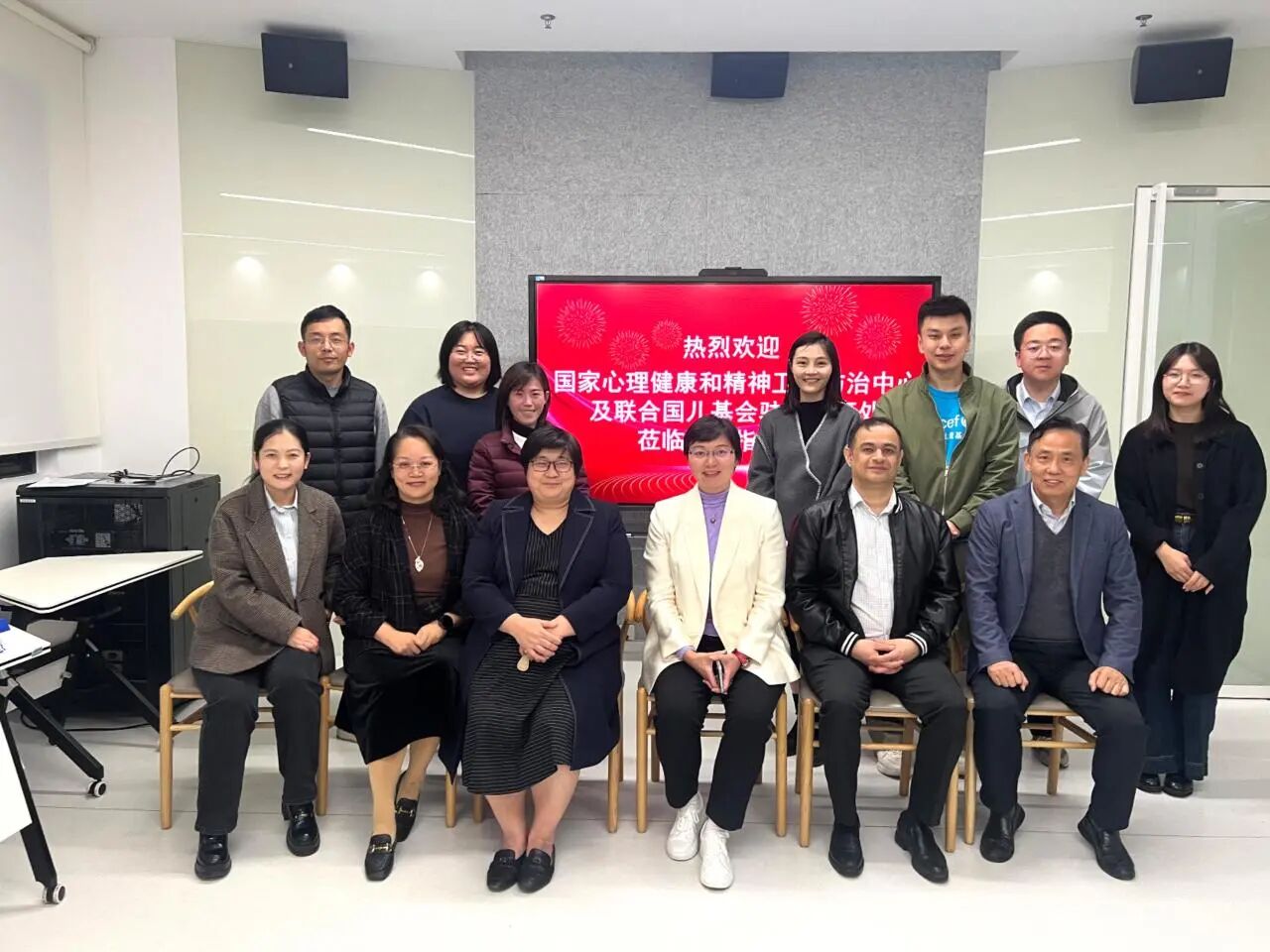 国家心理健康和精神卫生防治中心与联合国儿童发展基金会驻华办事处访问心理